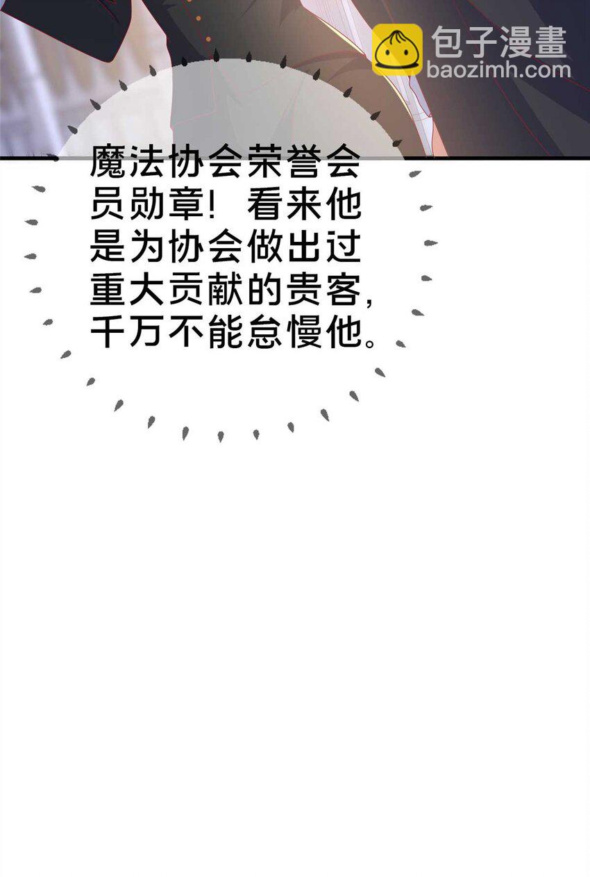 69 再访魔法协会64