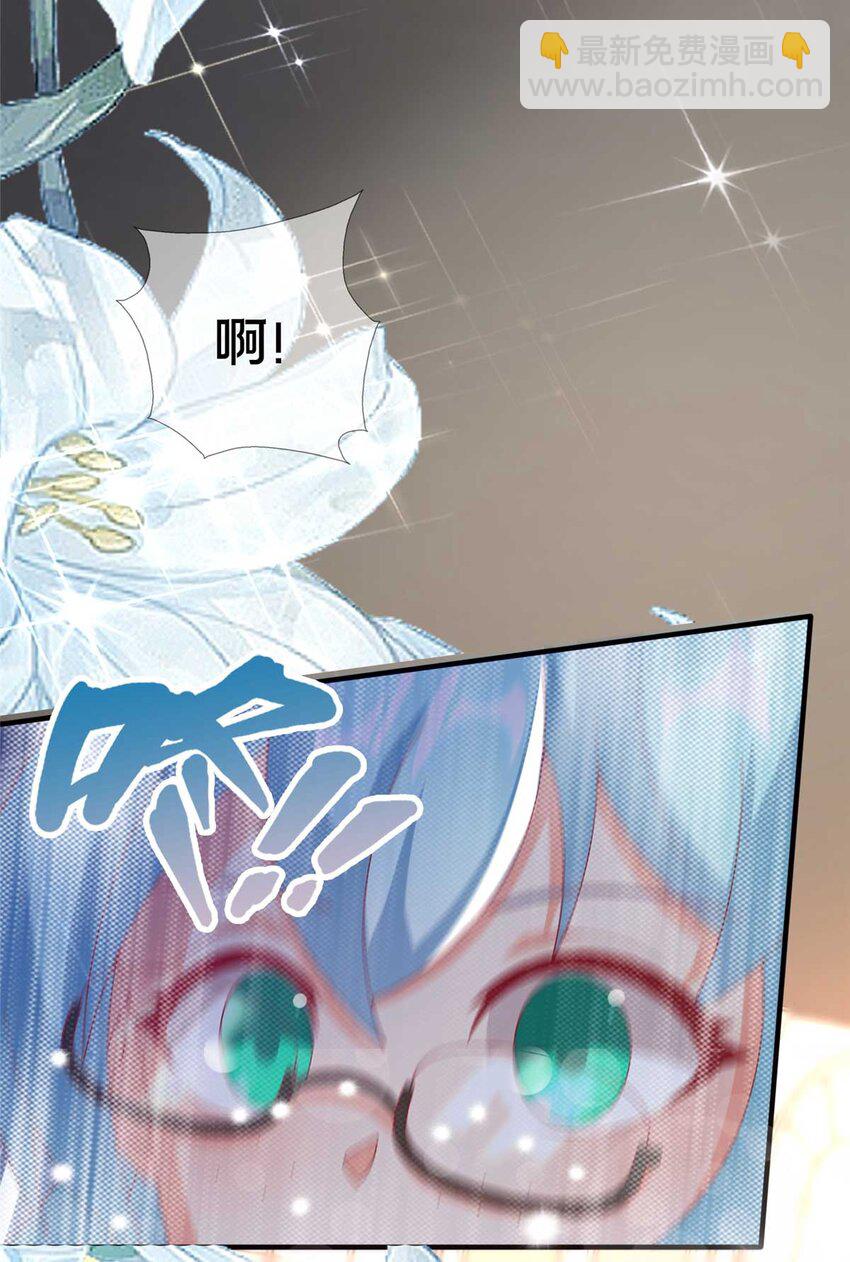 69 再访魔法协会67