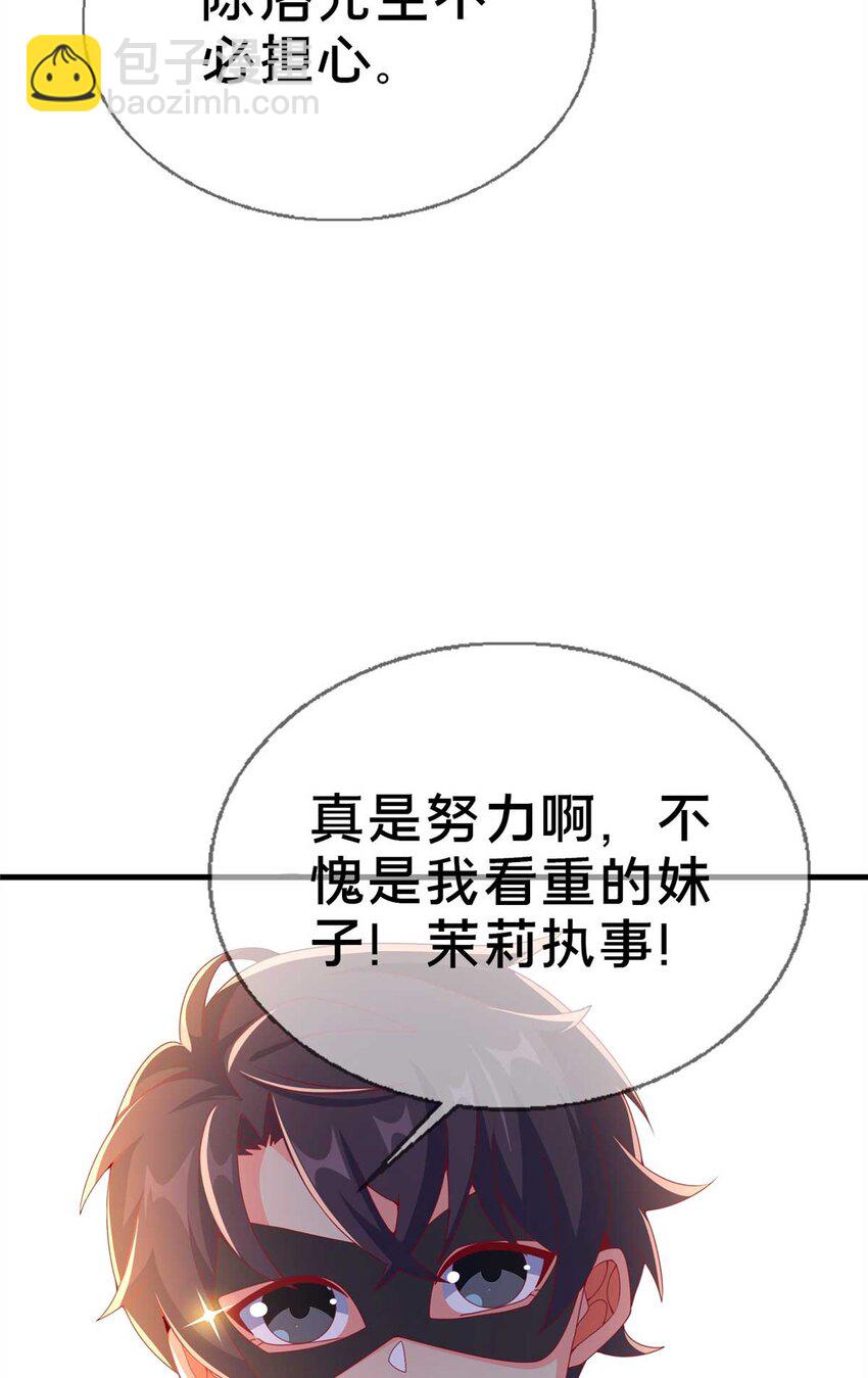 70 最牵挂的宝贝11