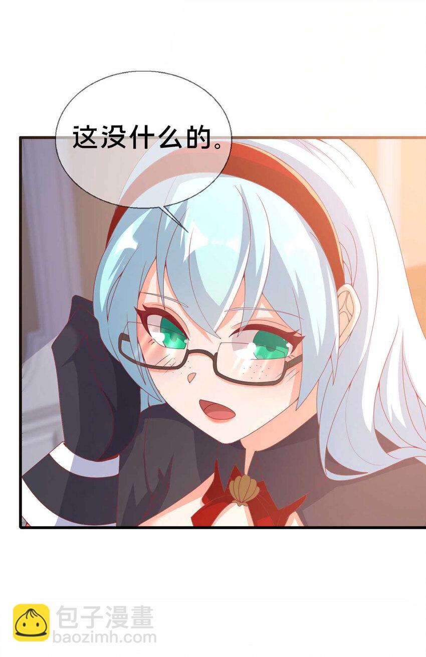 70 最牵挂的宝贝13