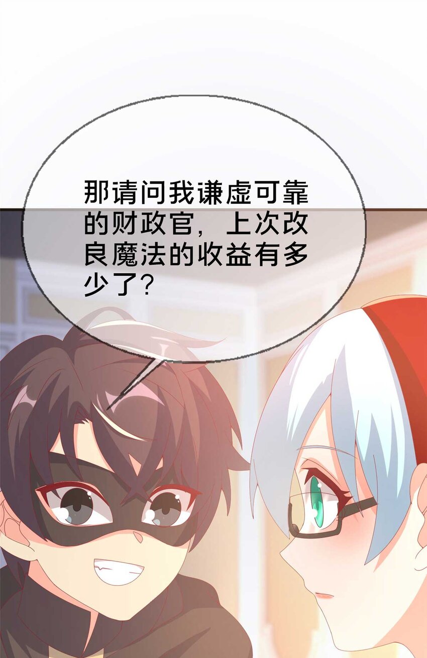 70 最牵挂的宝贝14