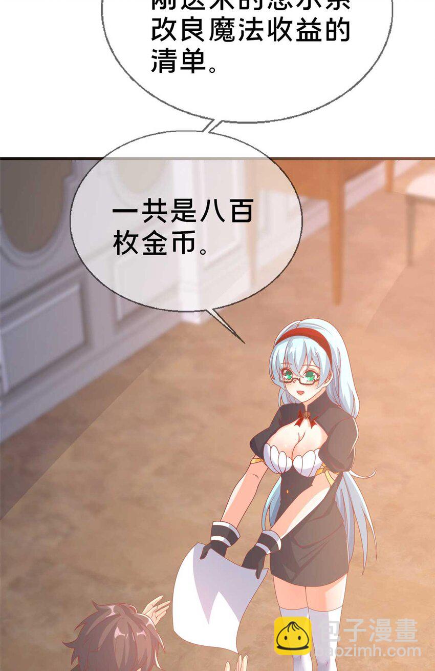 70 最牵挂的宝贝16