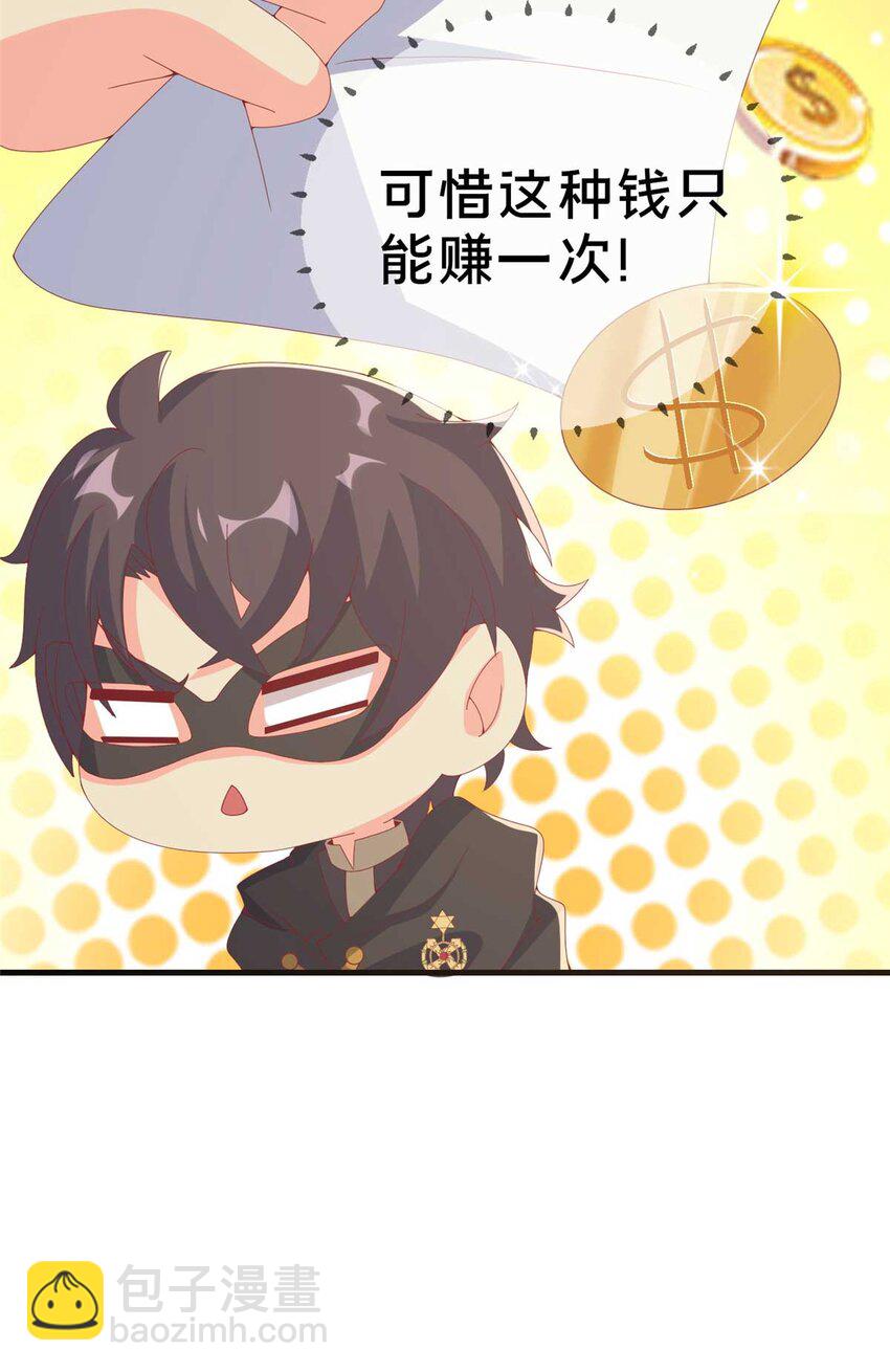 70 最牵挂的宝贝19