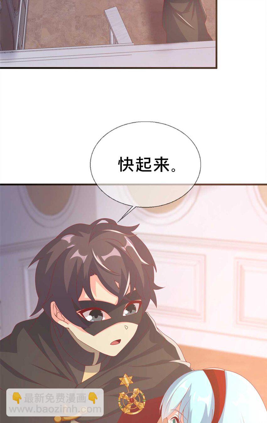 70 最牵挂的宝贝2