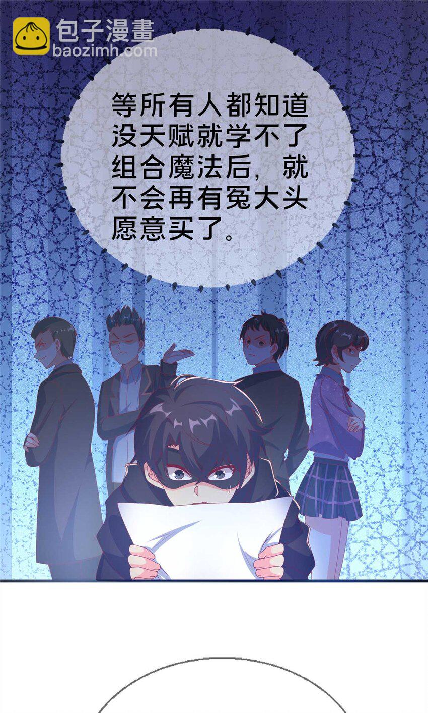 70 最牵挂的宝贝20