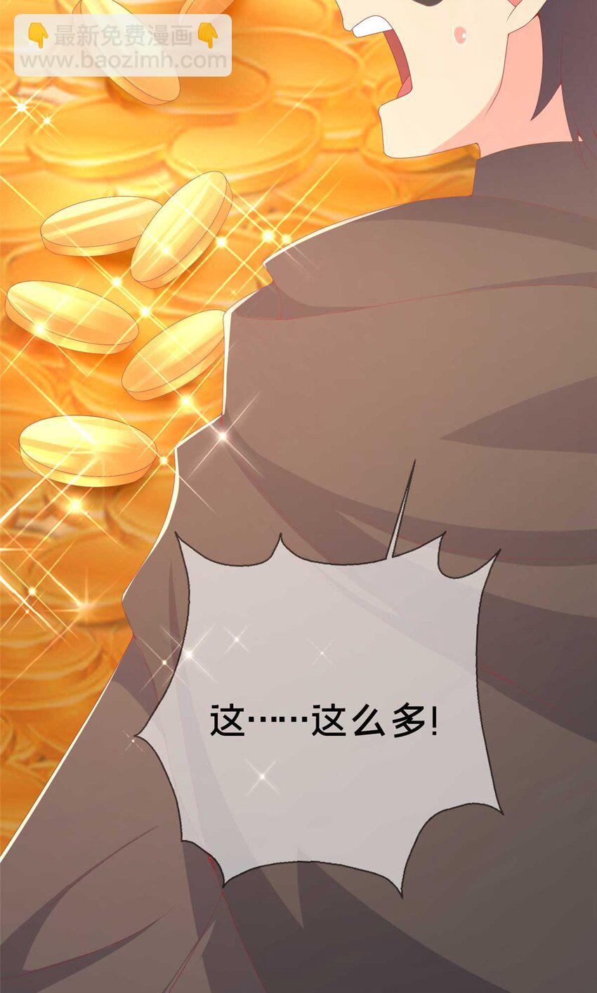 70 最牵挂的宝贝25