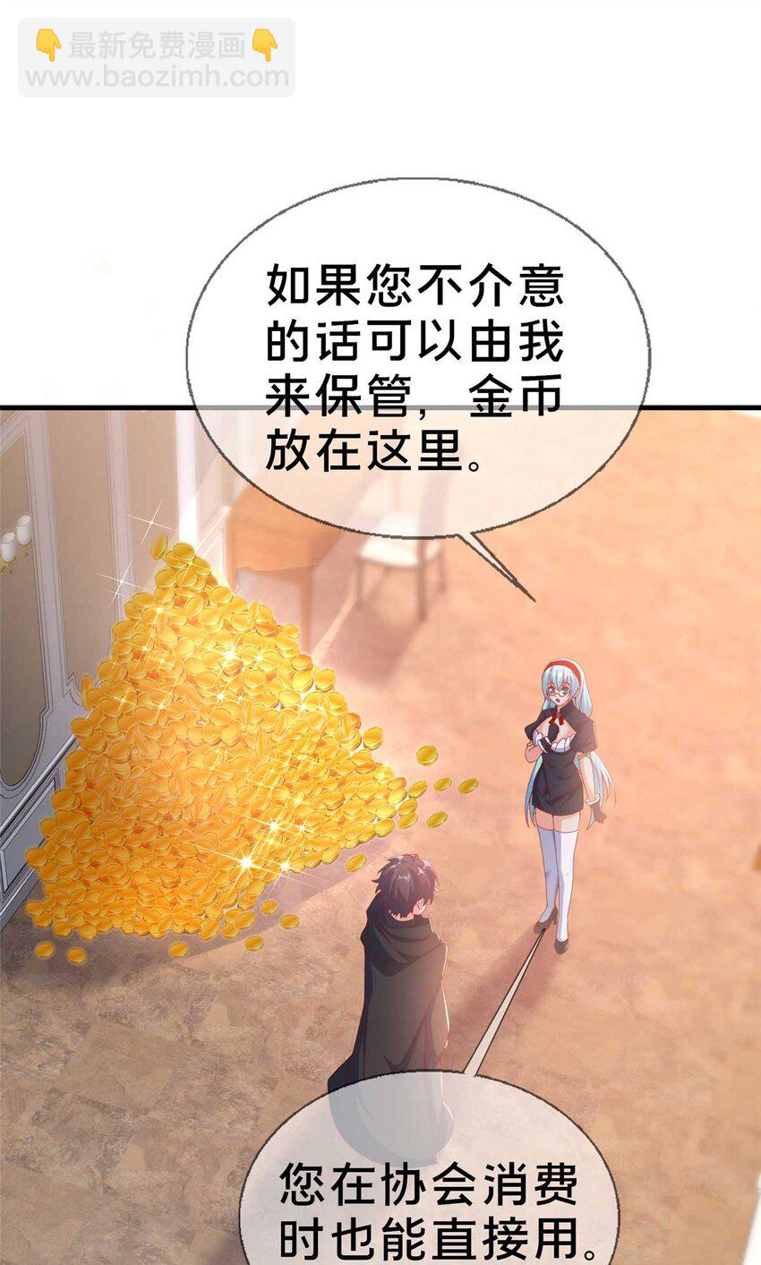 70 最牵挂的宝贝30