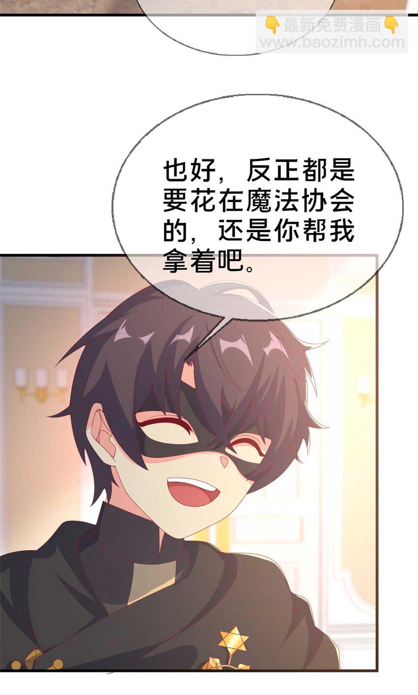 70 最牵挂的宝贝31