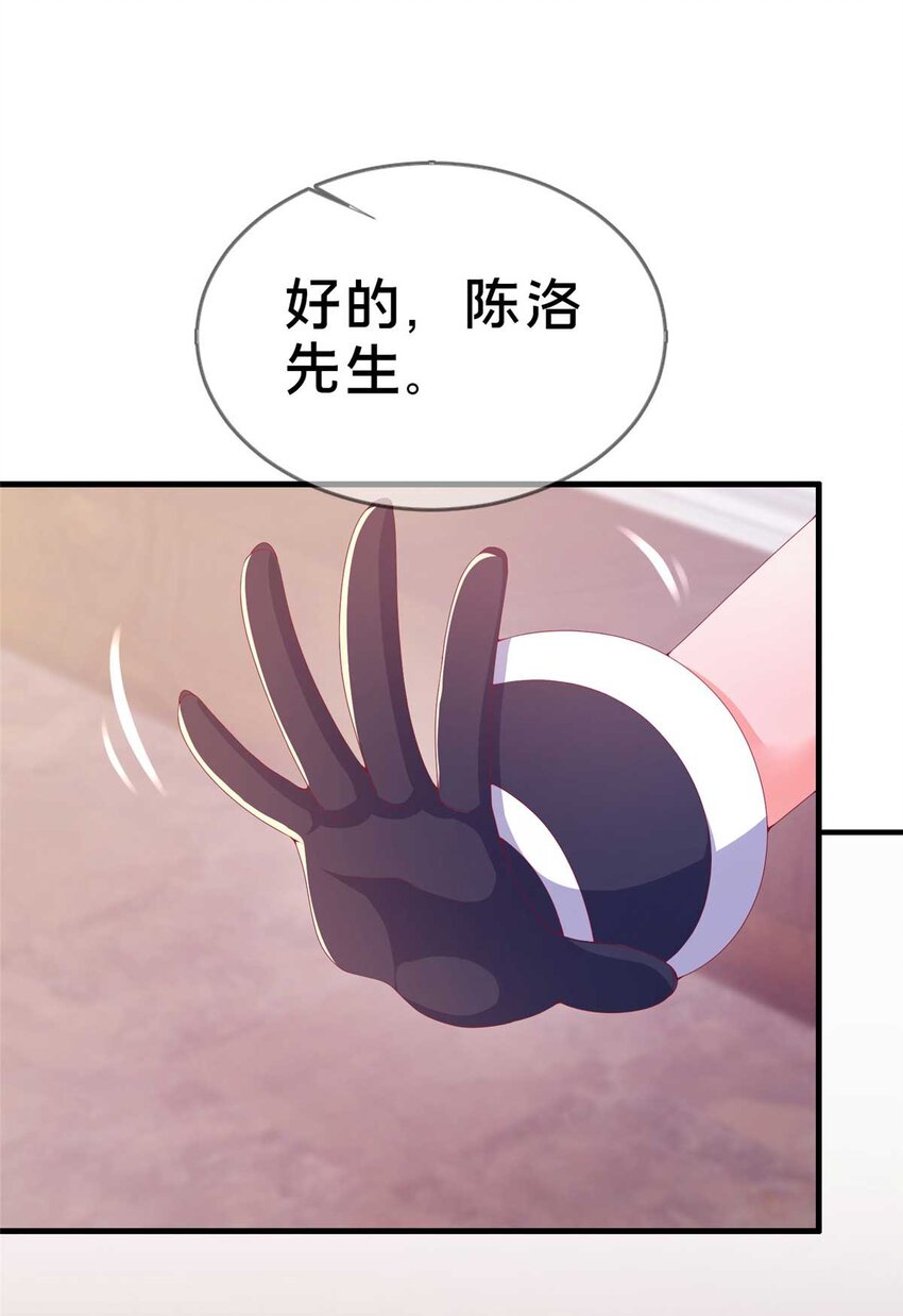 70 最牵挂的宝贝32