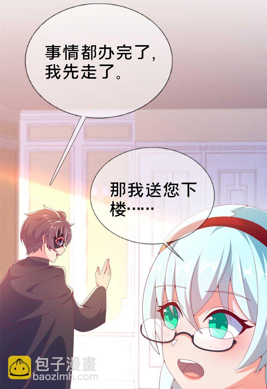70 最牵挂的宝贝33