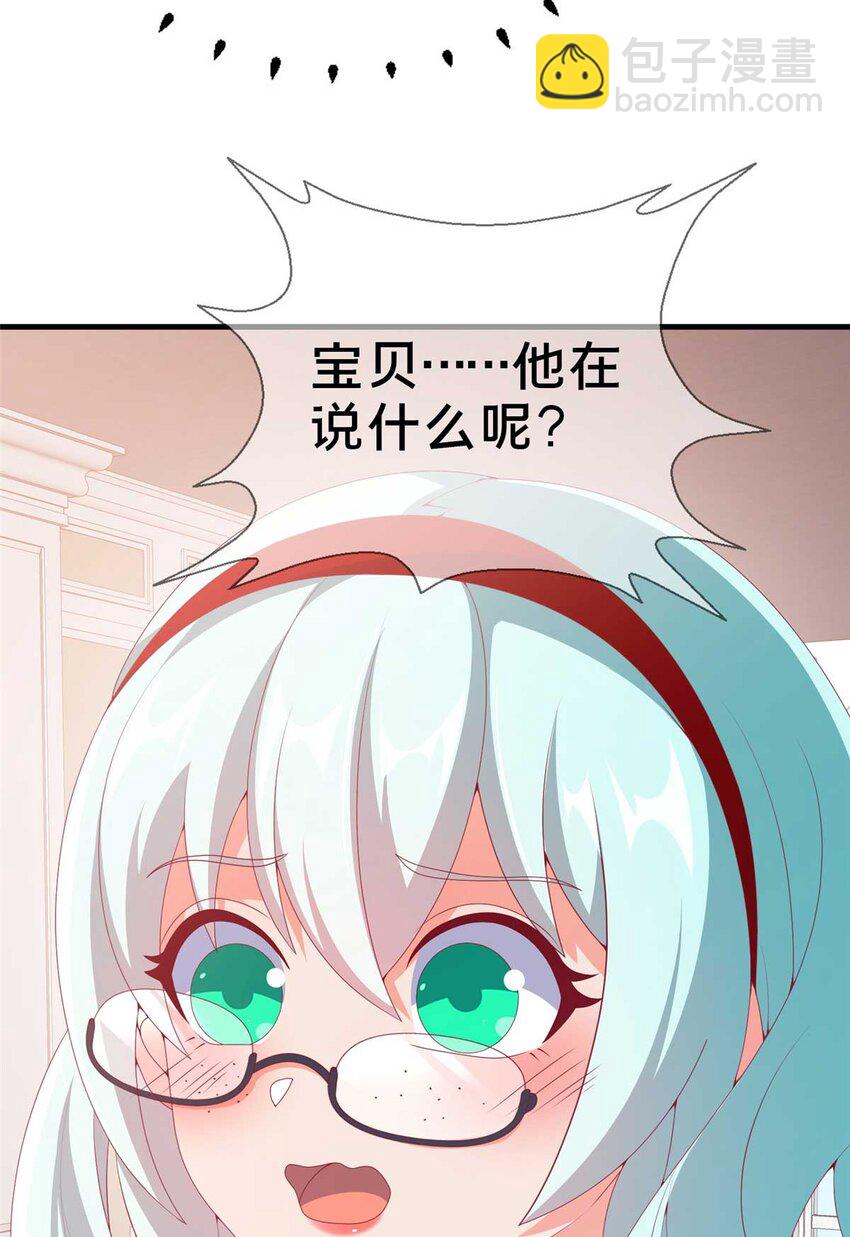 70 最牵挂的宝贝36