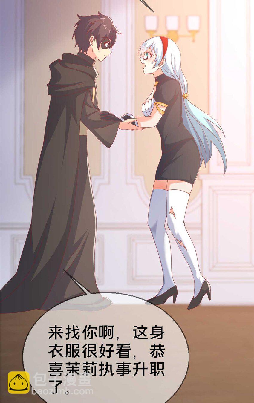 70 最牵挂的宝贝4