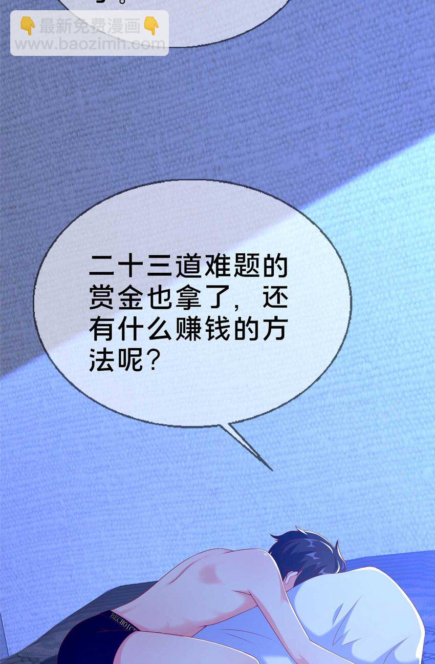 70 最牵挂的宝贝40