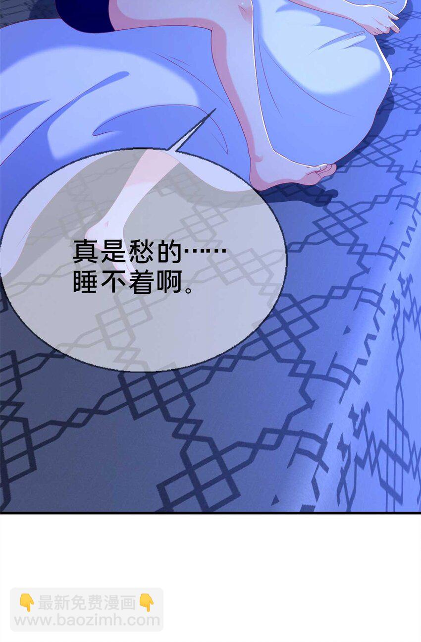 70 最牵挂的宝贝41