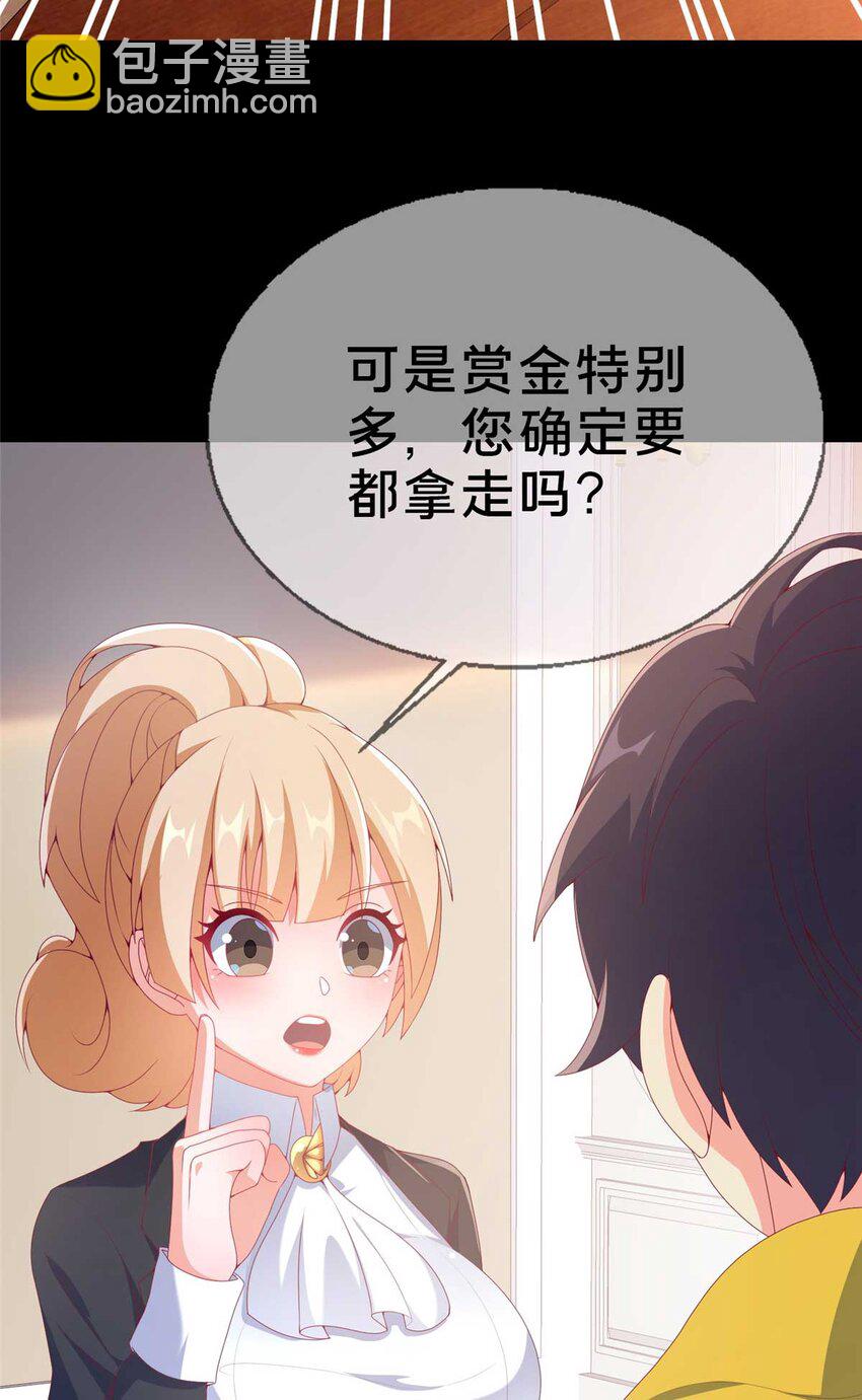 70 最牵挂的宝贝46