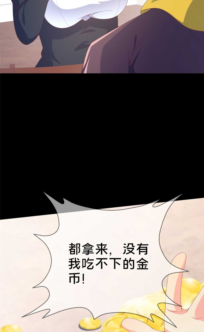 70 最牵挂的宝贝47