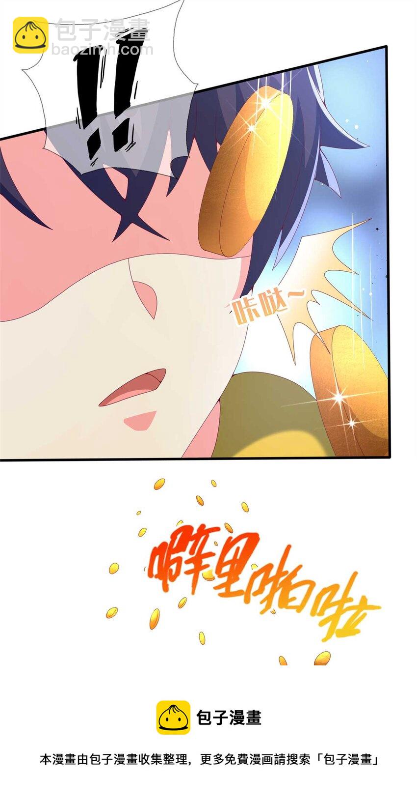 70 最牵挂的宝贝49