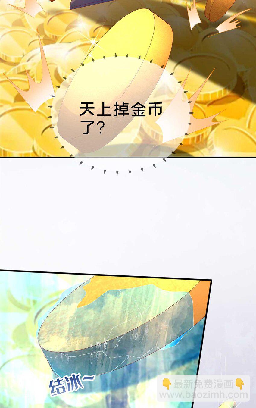 70 最牵挂的宝贝55