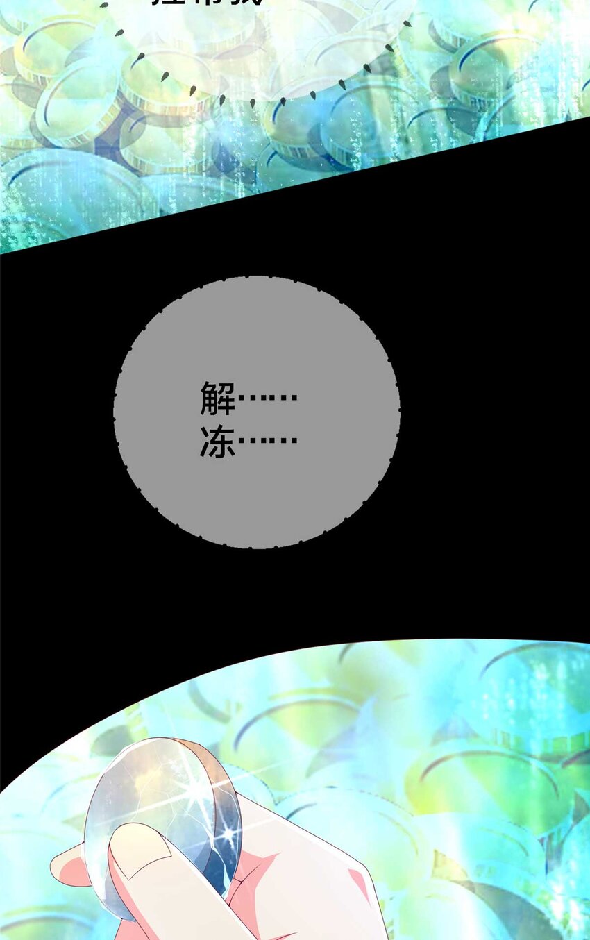 70 最牵挂的宝贝57