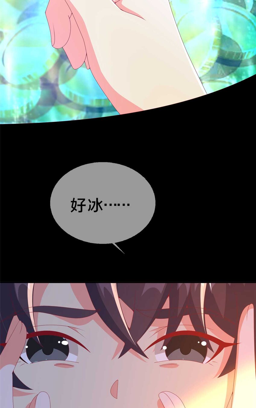 70 最牵挂的宝贝58