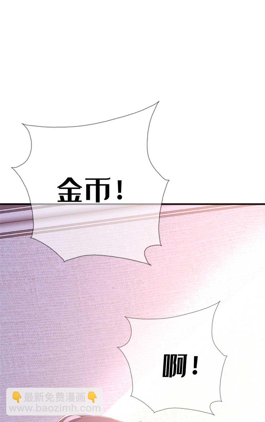 70 最牵挂的宝贝61