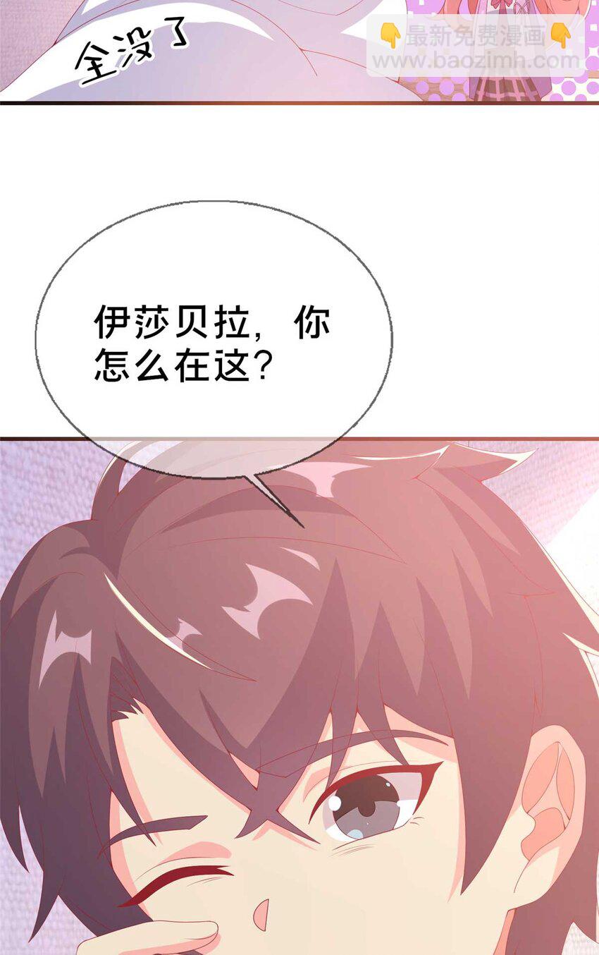 70 最牵挂的宝贝64