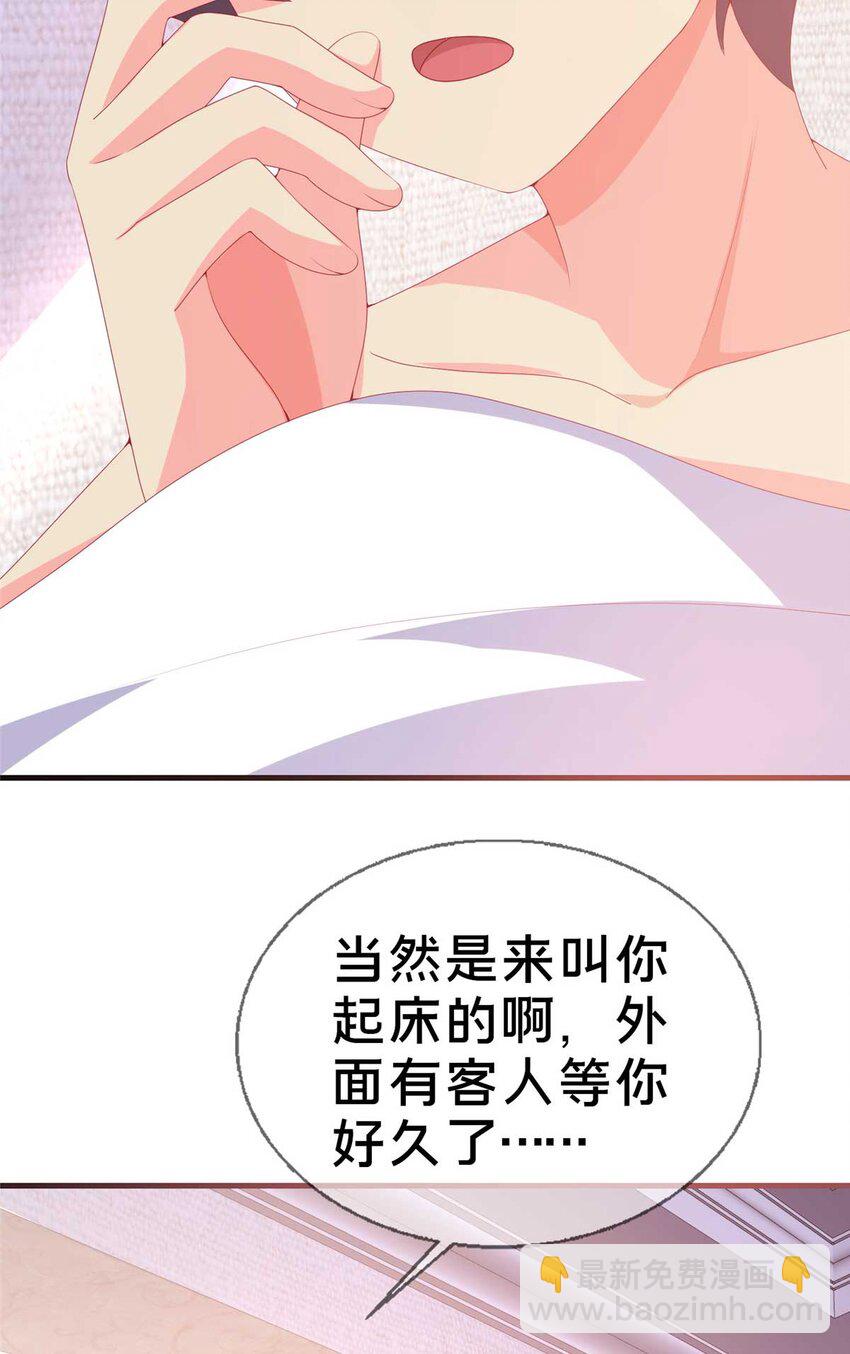 70 最牵挂的宝贝65