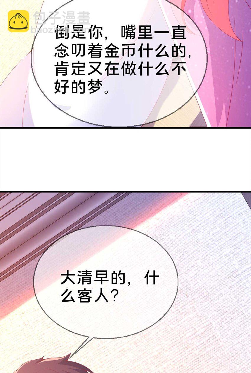 70 最牵挂的宝贝68