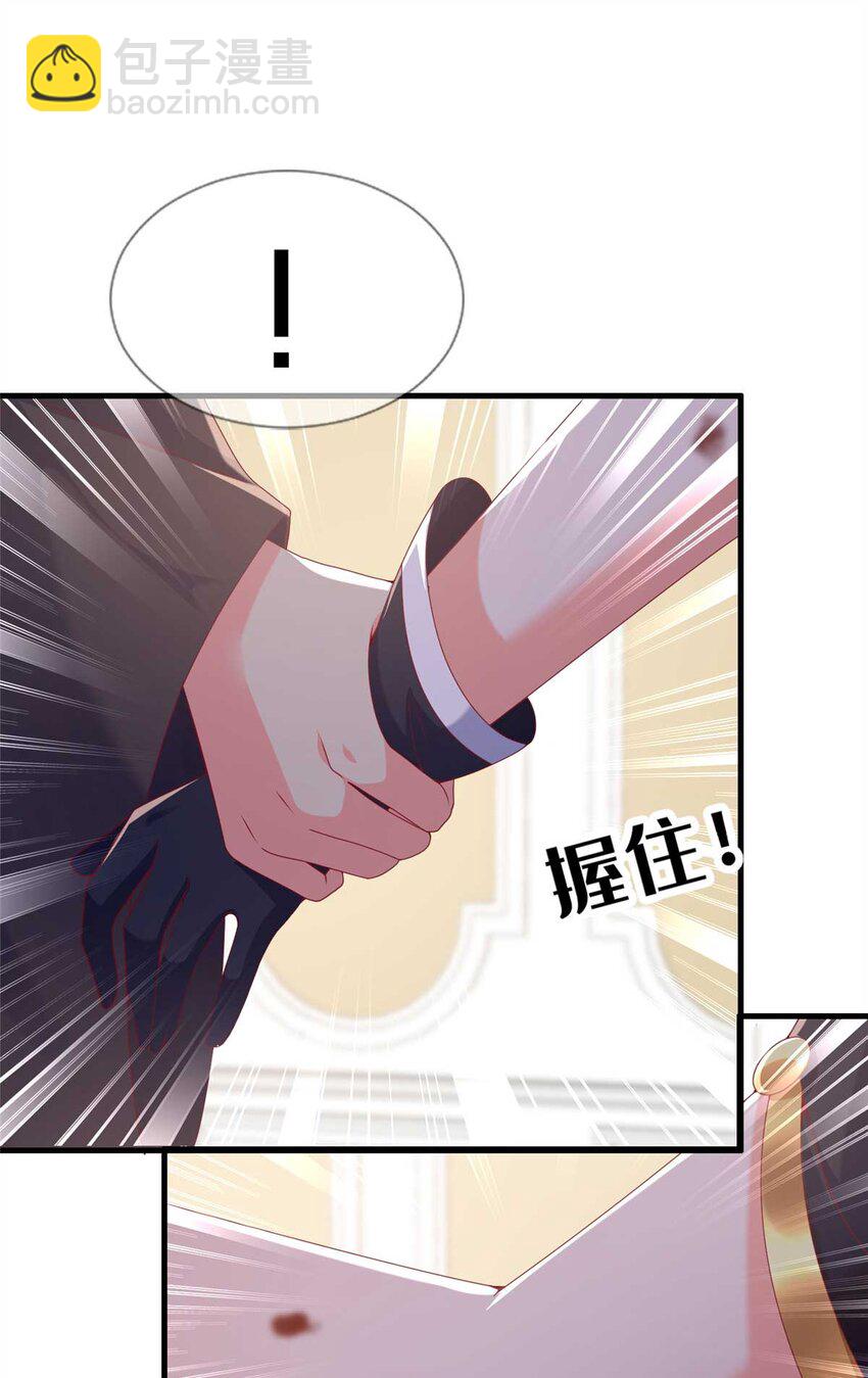 70 最牵挂的宝贝7