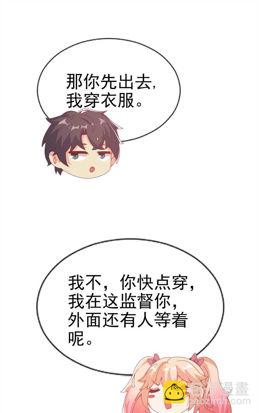 70 最牵挂的宝贝74