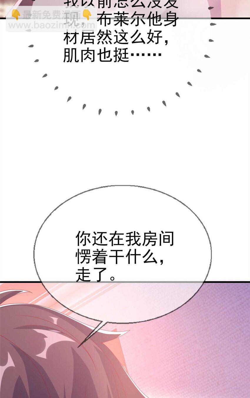 70 最牵挂的宝贝77