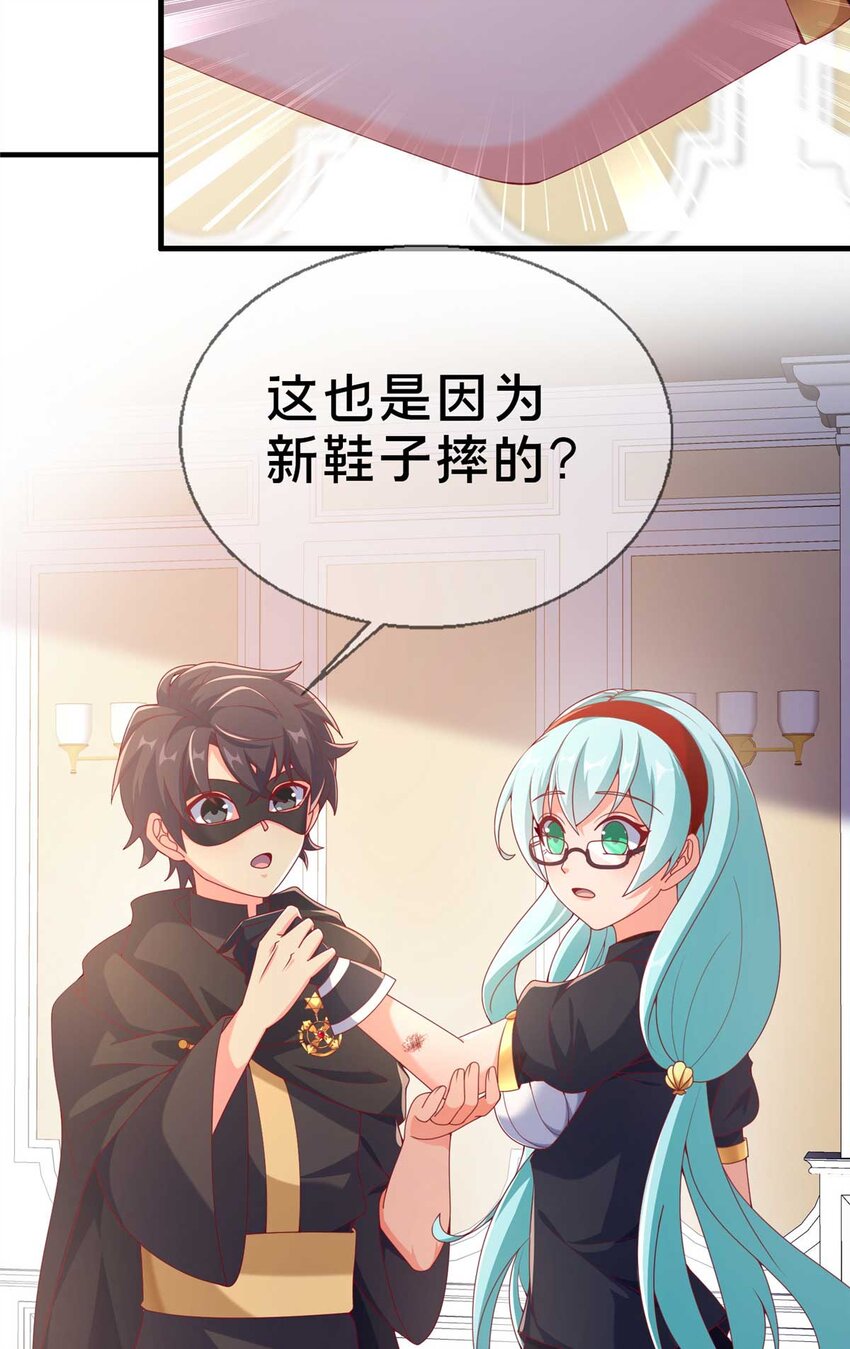 70 最牵挂的宝贝8
