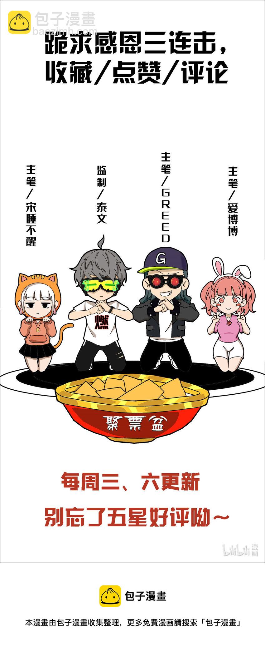 70 最牵挂的宝贝82