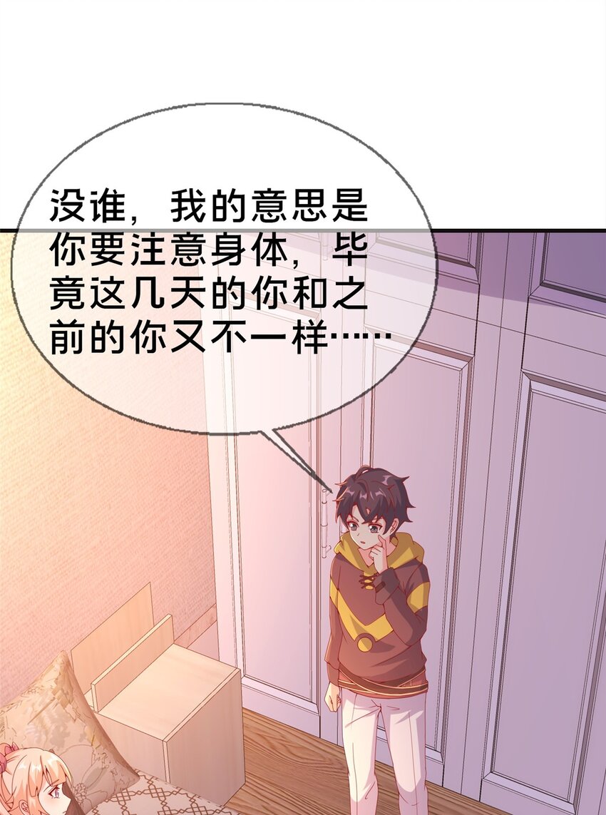 72 冬日将至1