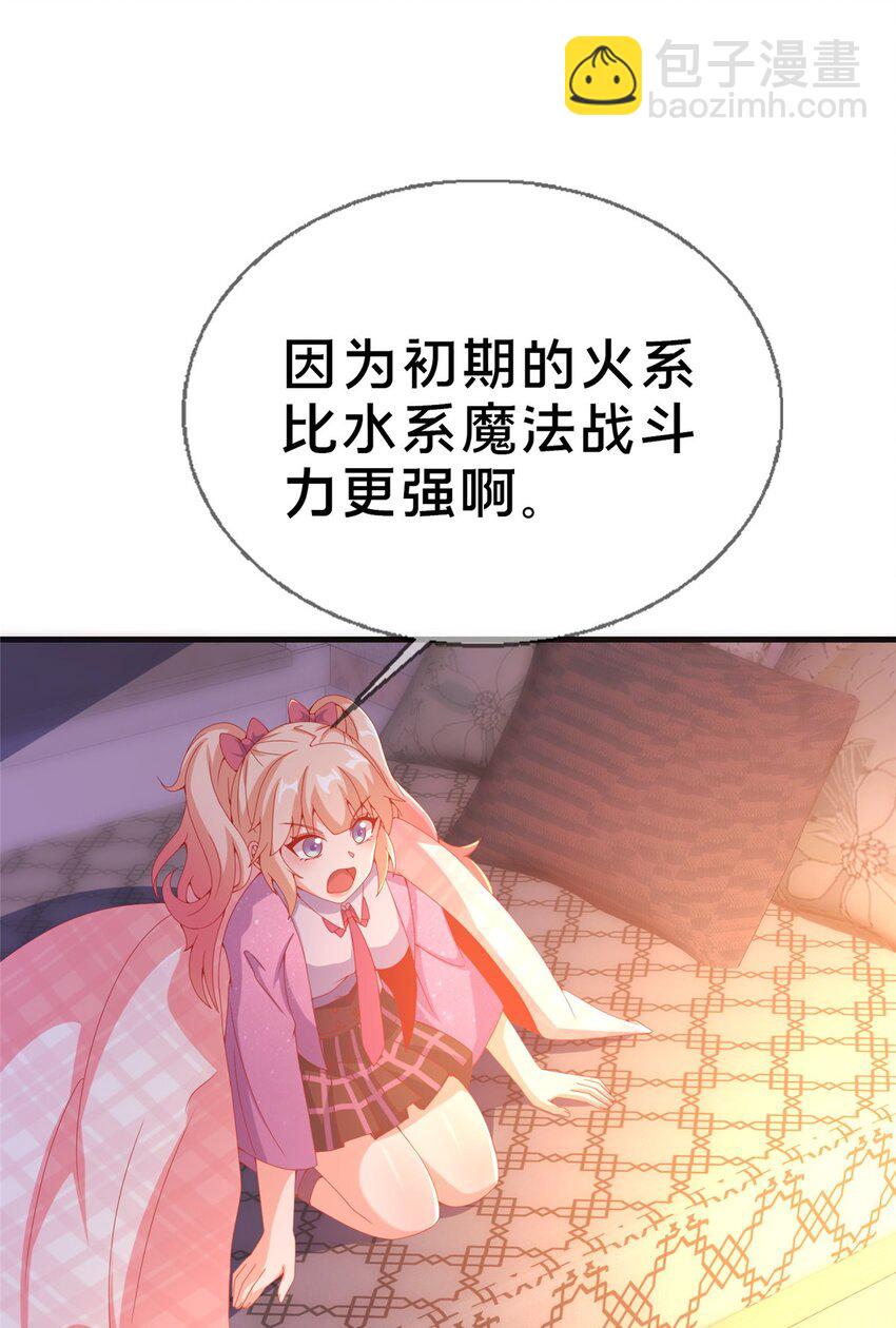72 冬日将至13