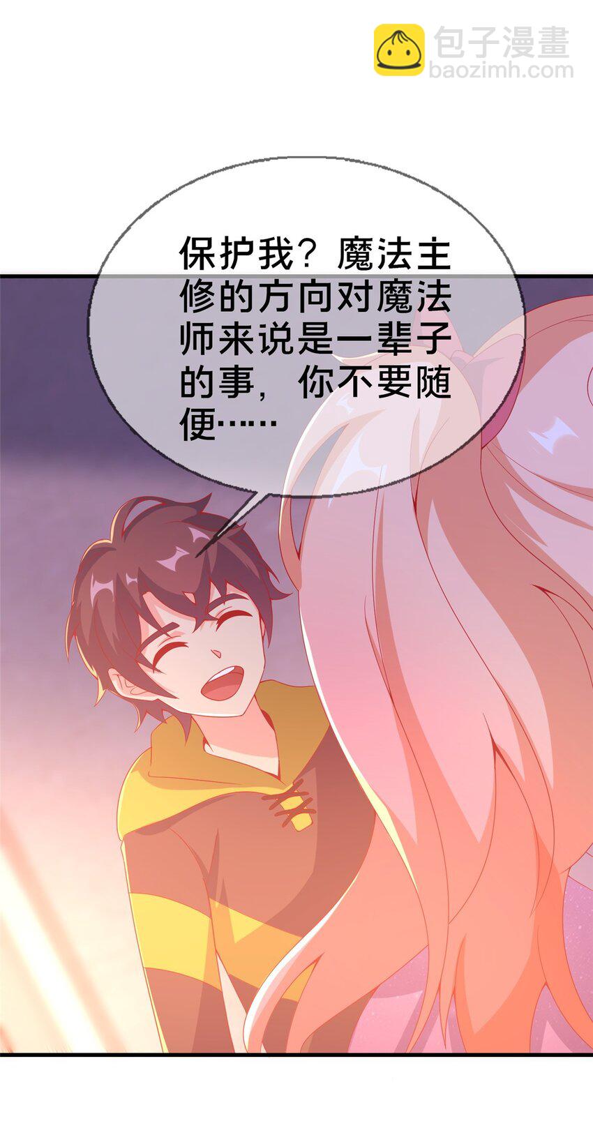 72 冬日将至15