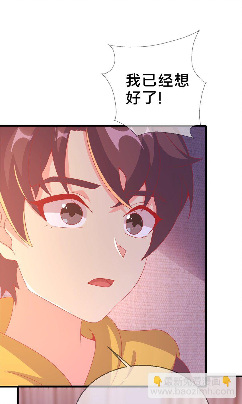 72 冬日将至16