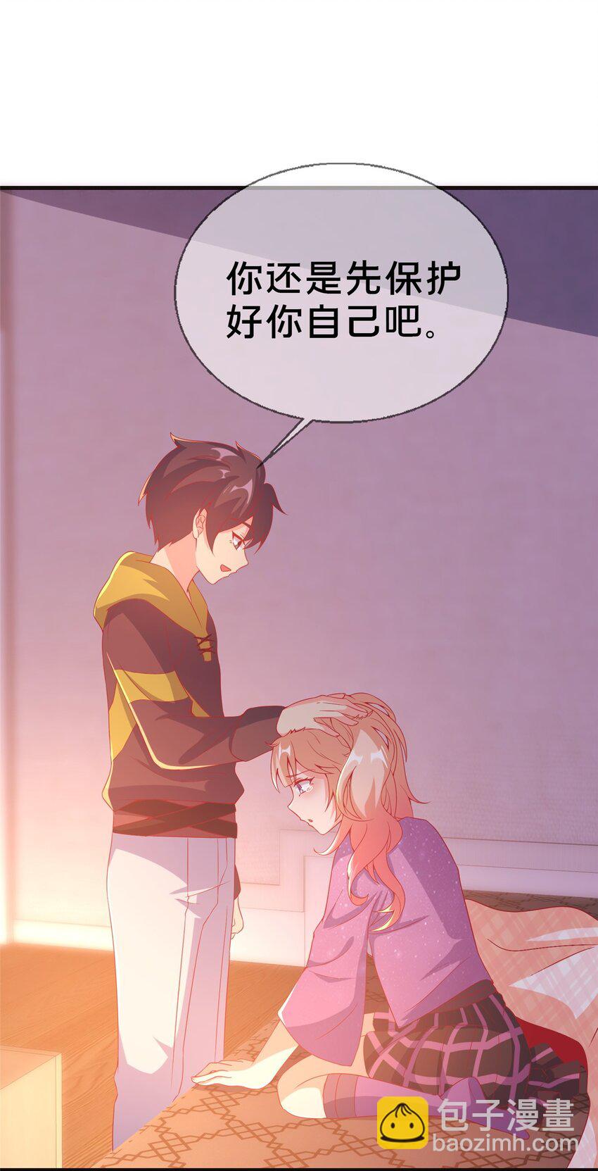 72 冬日将至19