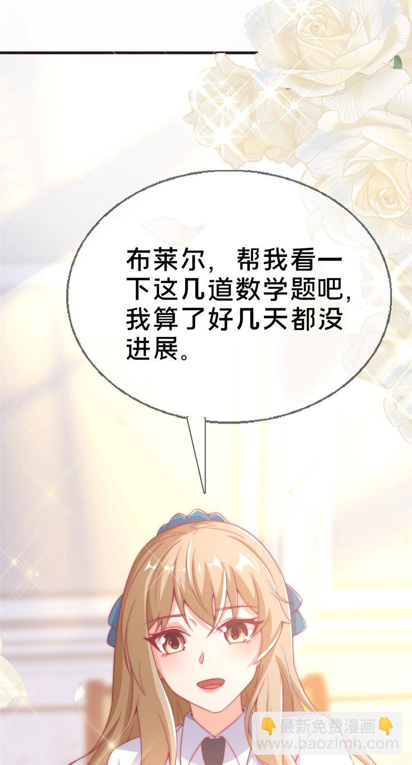 72 冬日将至21