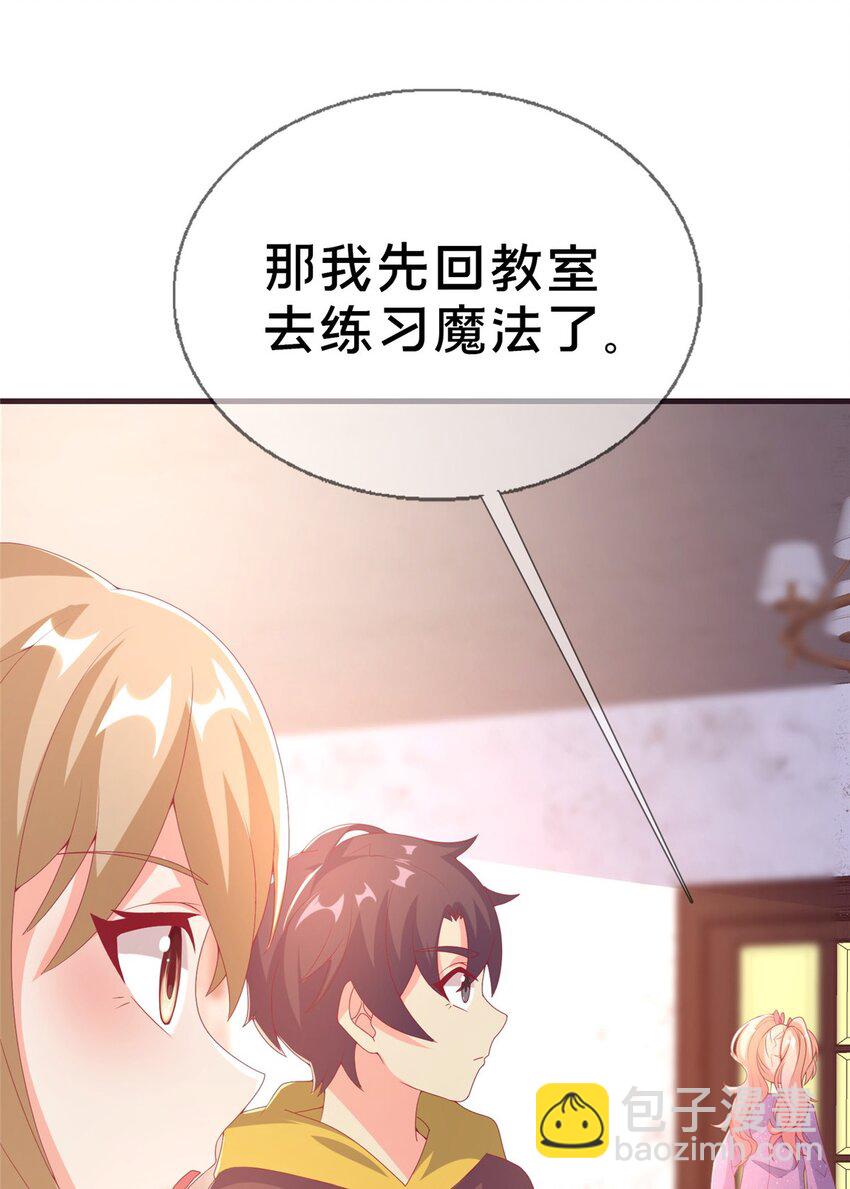 72 冬日将至24