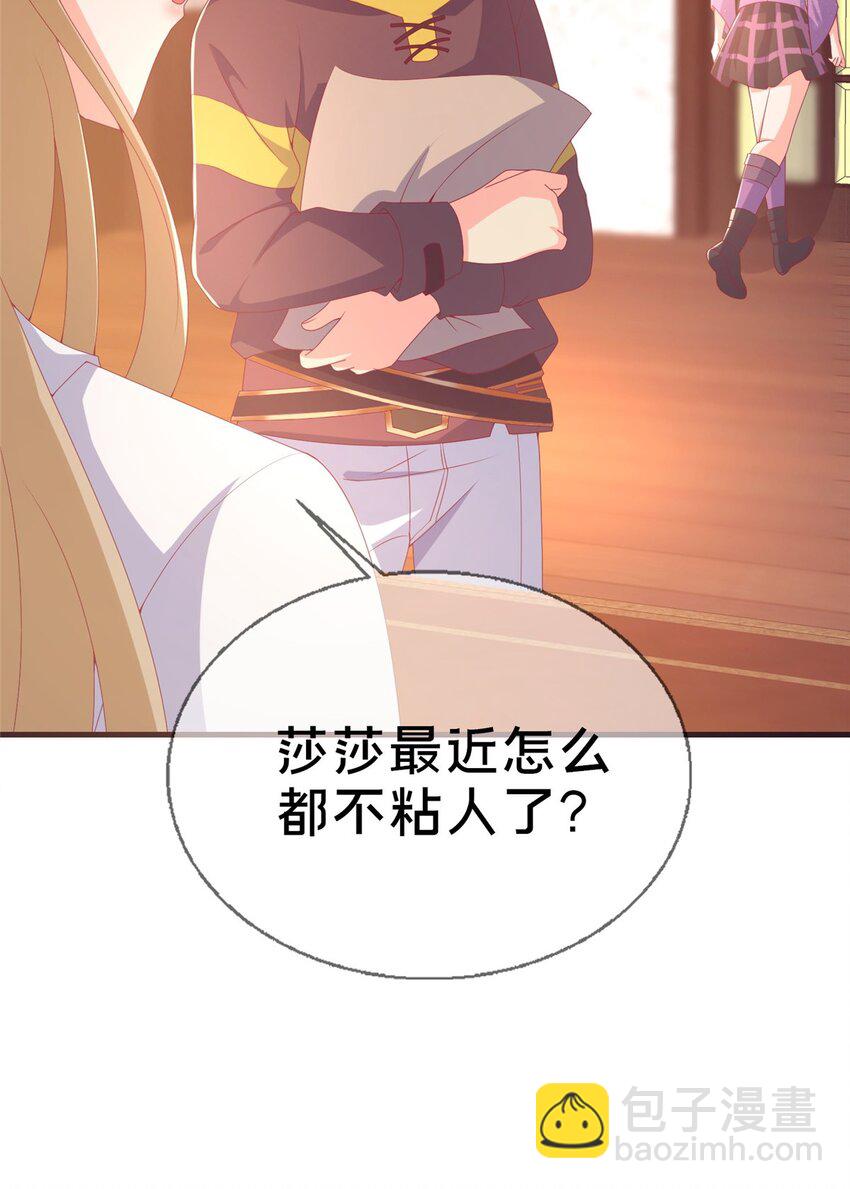 72 冬日将至25