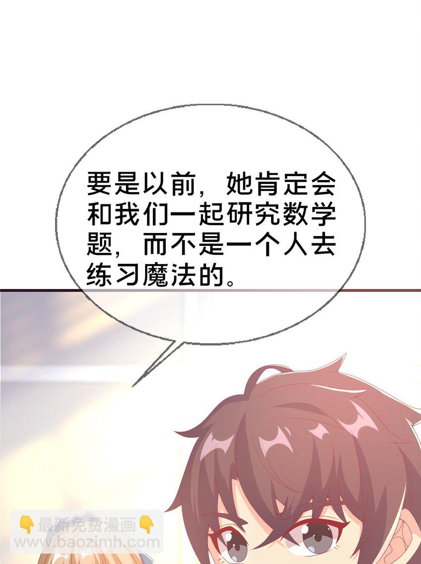 72 冬日将至26
