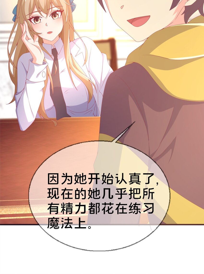 72 冬日将至27
