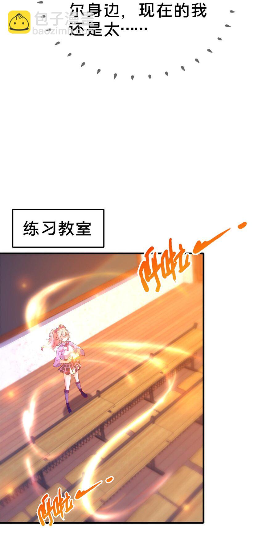 72 冬日将至29