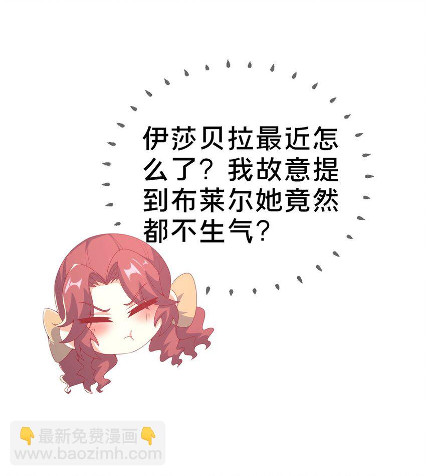 72 冬日将至35