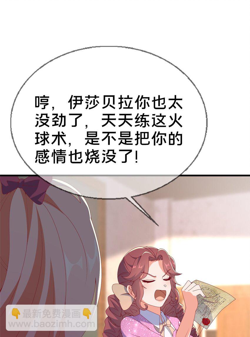 72 冬日将至38