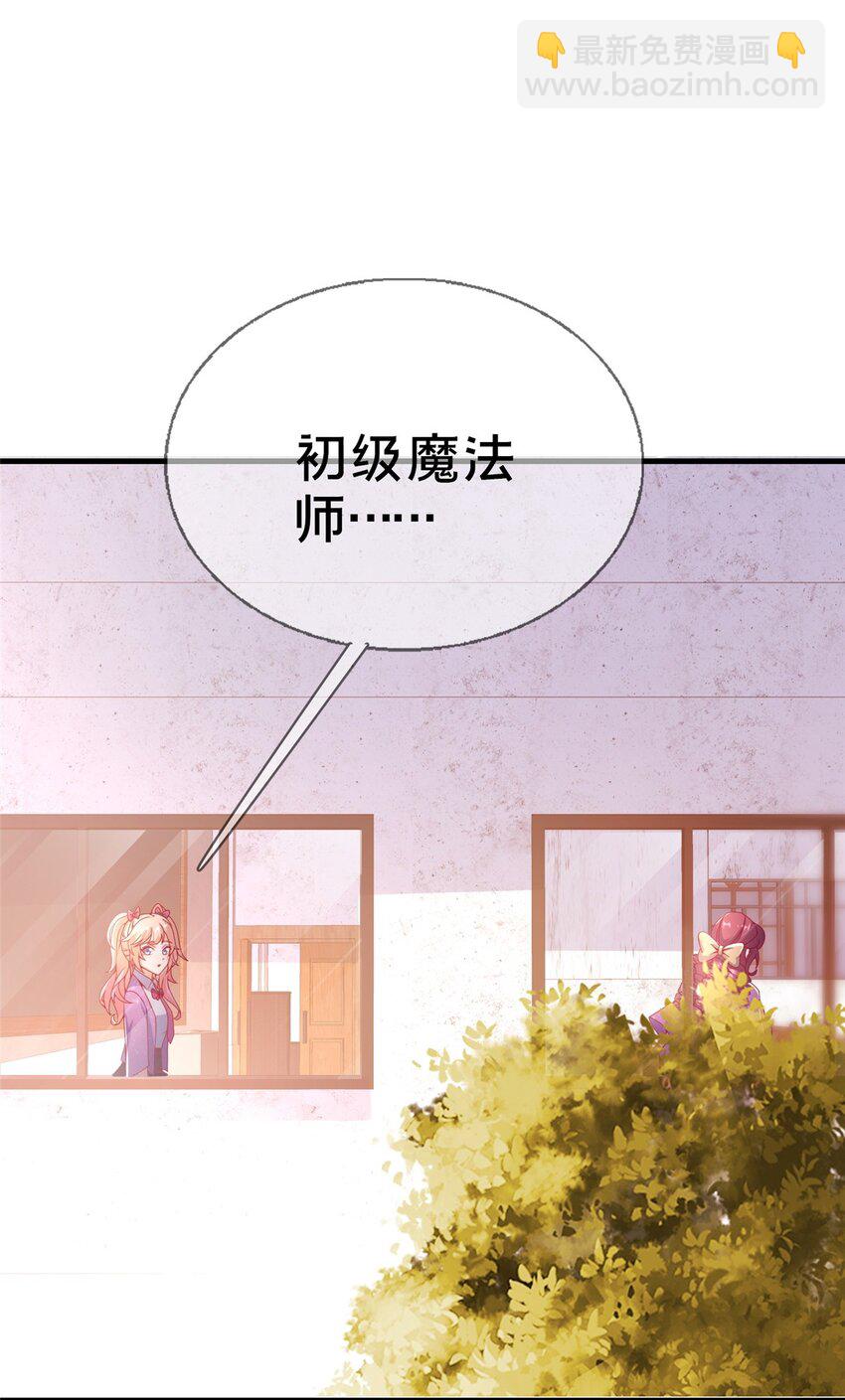 72 冬日将至40