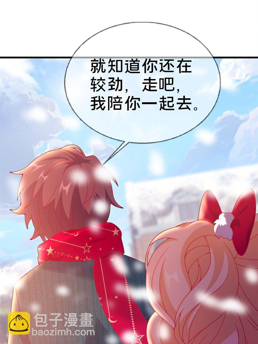 72 冬日将至51