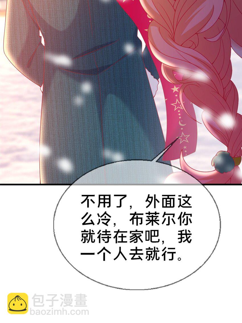 72 冬日将至52