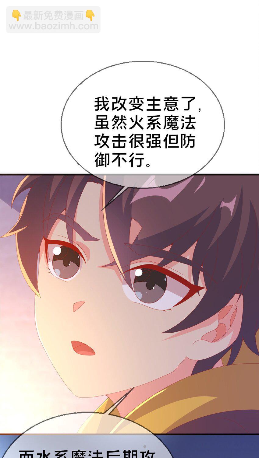 72 冬日将至8